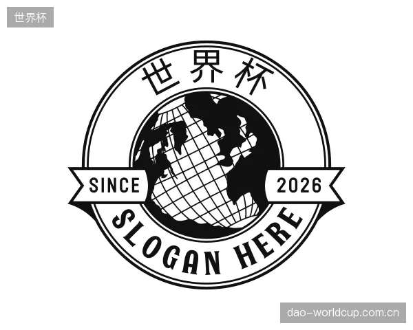 介绍世界杯团队